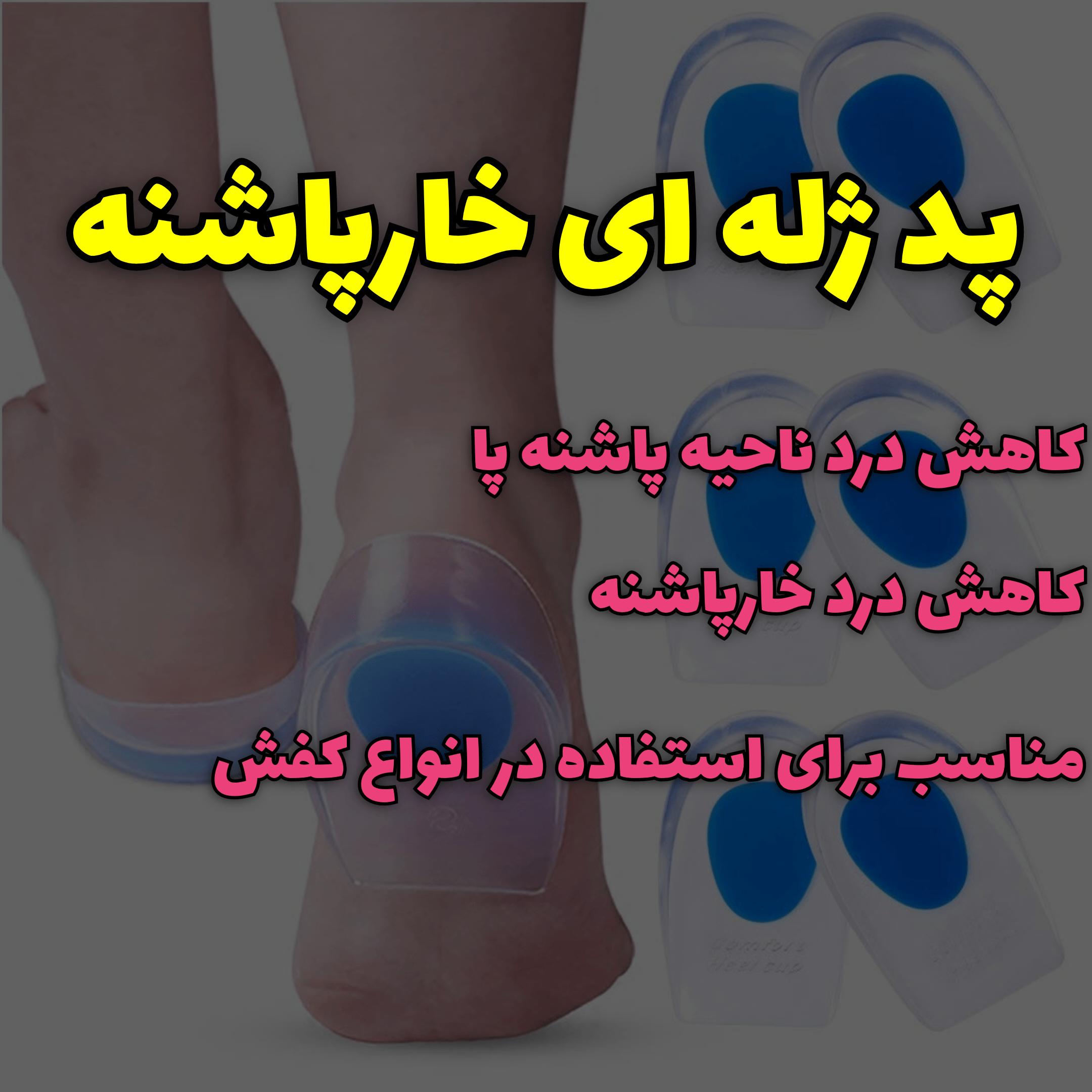 PosterMaker_11112023_055533