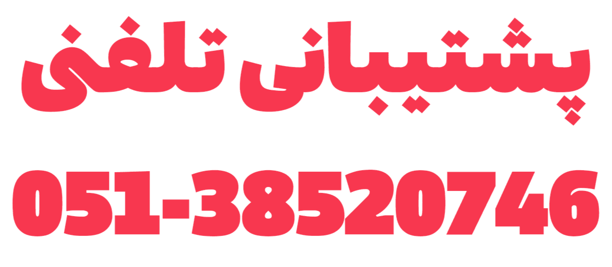 کفش طبی یونیک