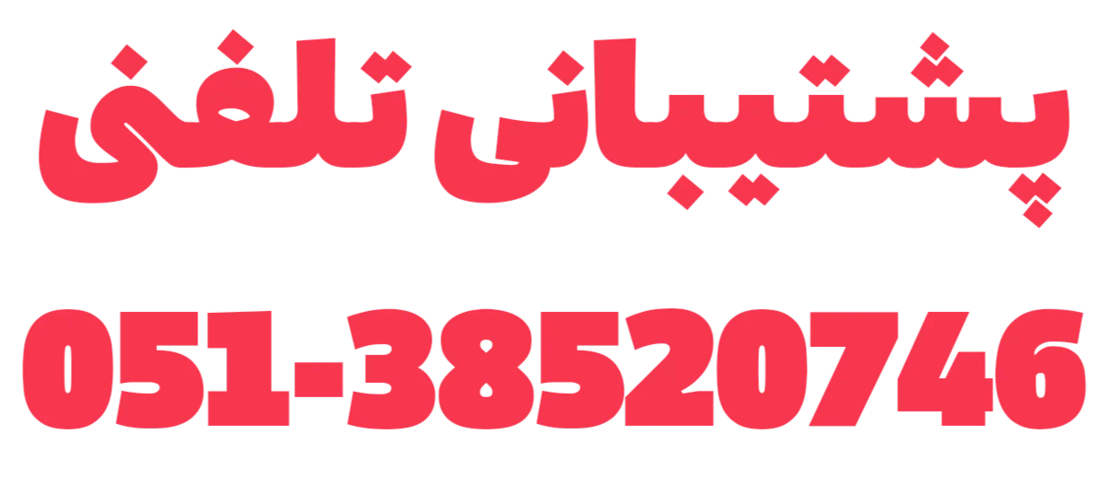 کفش طبی یونیک